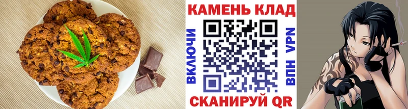 мега tor  Верея  Canna-Cookies марихуана  где купить наркоту 