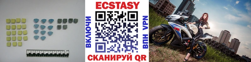 цена наркотик  Верея  ЭКСТАЗИ 280 MDMA 