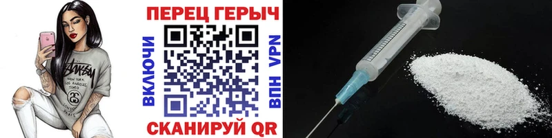 Героин герыч  Верея 