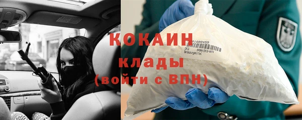 MDMA Богородск