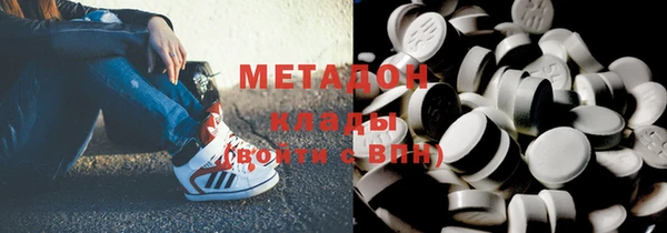 таблы Верхний Тагил