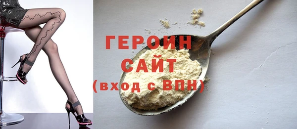 таблы Верхний Тагил