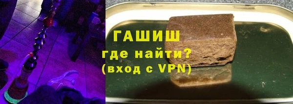 марки nbome Володарск