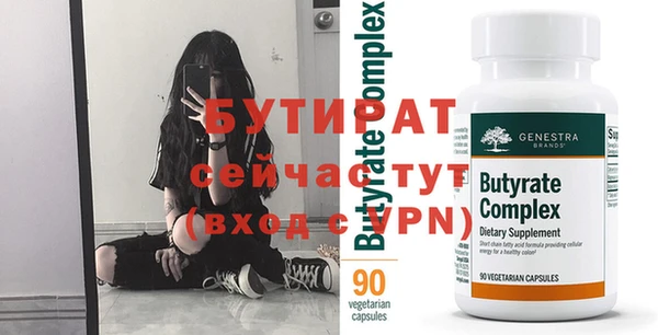 гидропоника Верхнеуральск