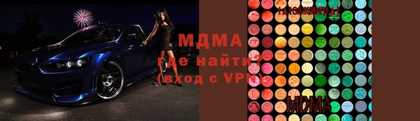 apvp Верея