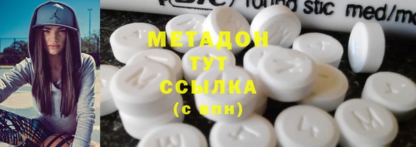 кокаин VHQ Волоколамск
