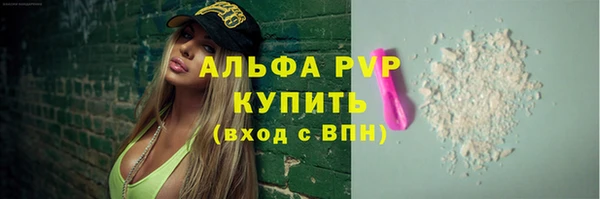 марки nbome Володарск