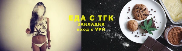 mix Волосово