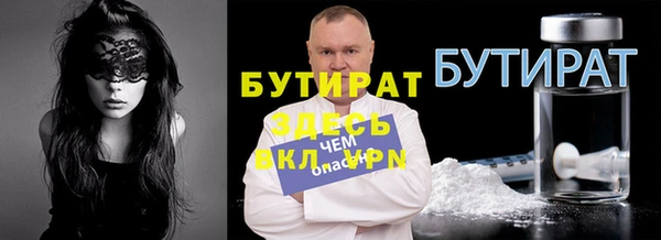 таблы Верхний Тагил