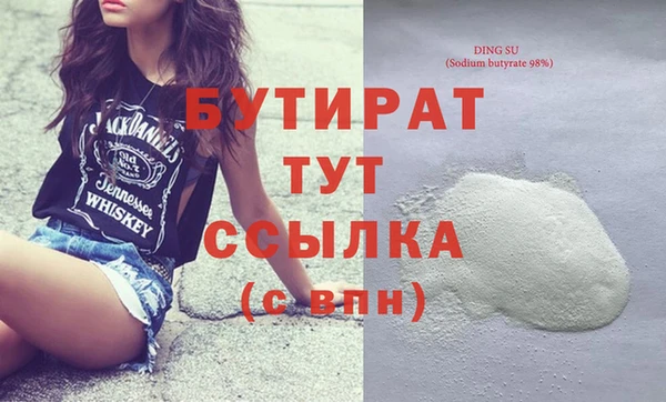 гидропоника Верхнеуральск