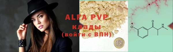 кокаин VHQ Волоколамск