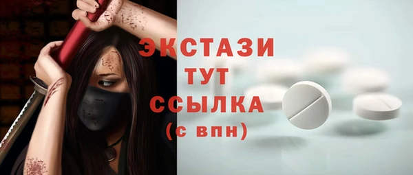 кокаин VHQ Волоколамск