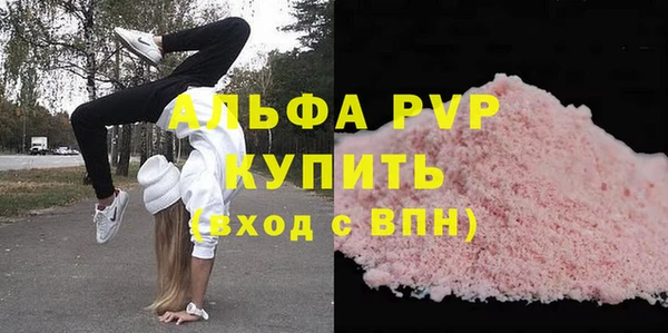 apvp Верея