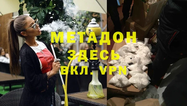 apvp Верея