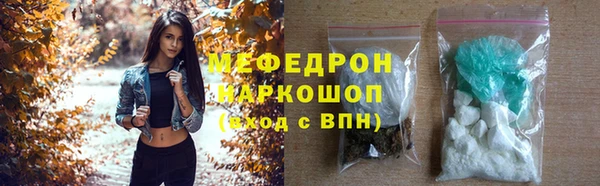 таблы Верхний Тагил