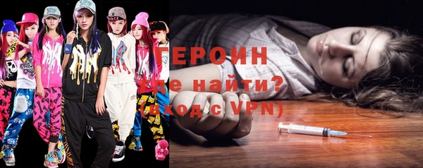 кокаин VHQ Волоколамск