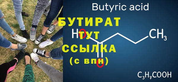 марки nbome Володарск