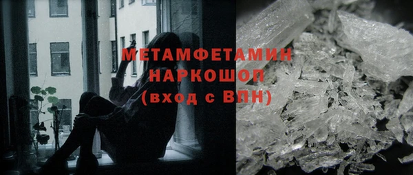 таблы Верхний Тагил