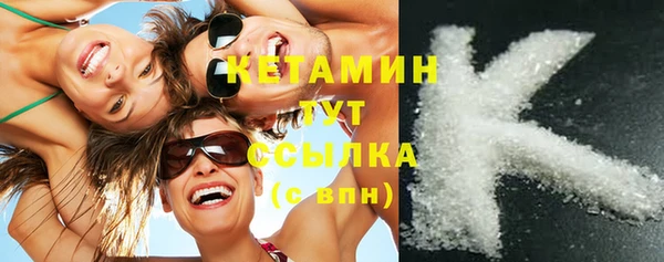 марки nbome Володарск