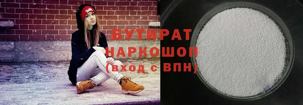 таблы Верхний Тагил