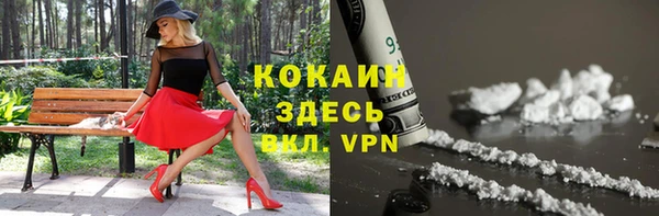марки nbome Володарск