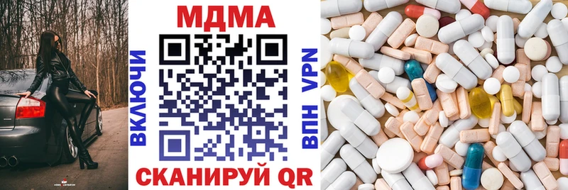что такое   Верея  МДМА молли 