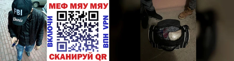 Меф кристаллы Верея