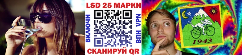 даркнет сайт  Верея  Наркотические марки 1500мкг 
