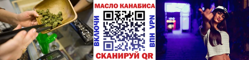 ТГК вейп с тгк  Верея 
