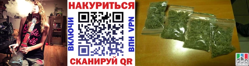 продажа наркотиков Верея Марихуана планчик